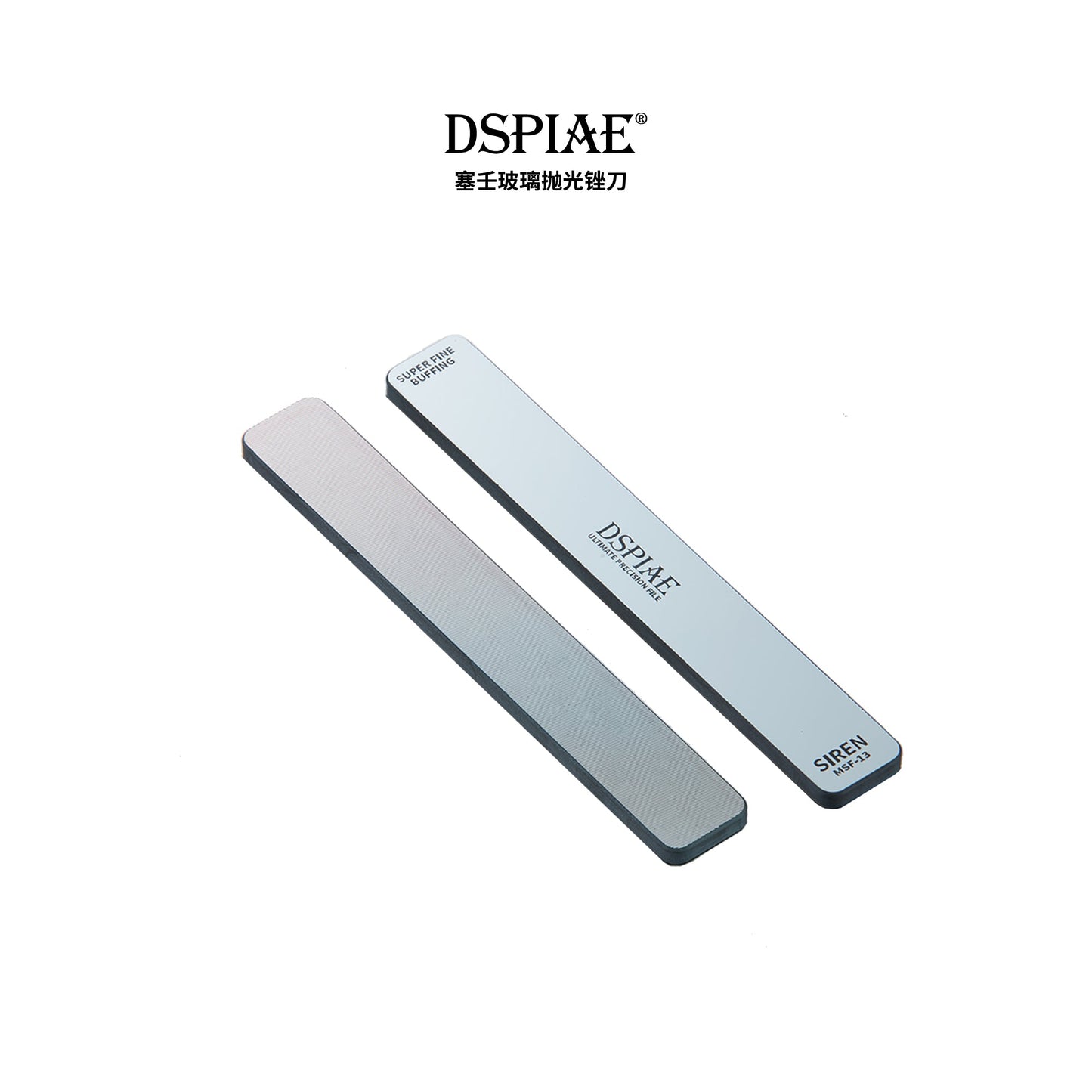 DSPIAE MSF/SF Siren Ultimate Precision Polishing File For Models 10000-12000 Grit